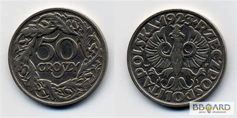 Продаю монету 50 грошей Речи Посполиты Польской 1923г, Киев ...