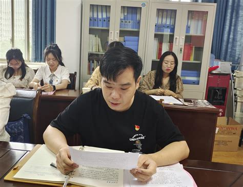 马克思主义学院研究生党支部召开换届选举大会 吉首大学马克思主义学院