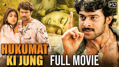 Prabhas Hukumat Ki Jung Hindi Dubbed Action Movie Shriya Saran