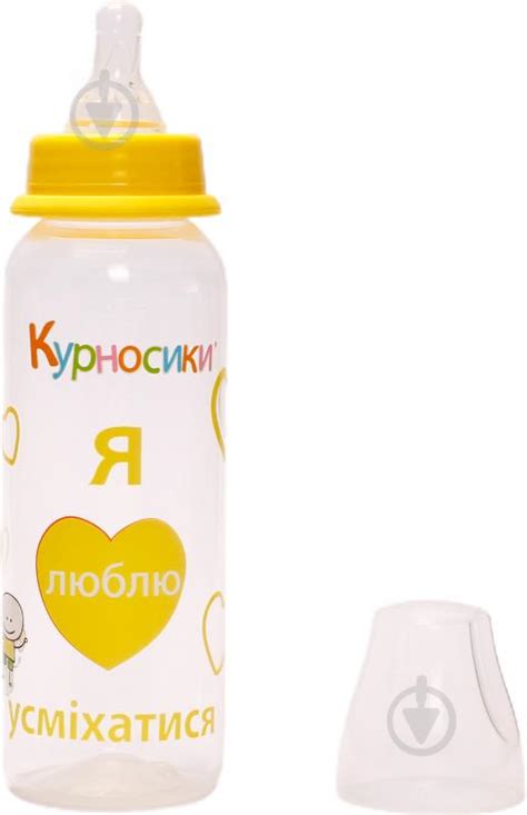 ᐉ Бутылка детская Курносики с силиконовой соской желтая • Купить в ...
