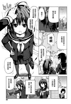 Artist Azuma Sawayoshi Nhentai Hentai Doujinshi And Manga