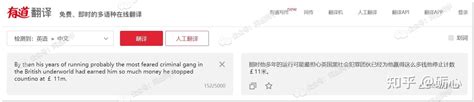 10款翻译引擎全面对比，别再无脑吹deepl了，根本不好用！ 知乎