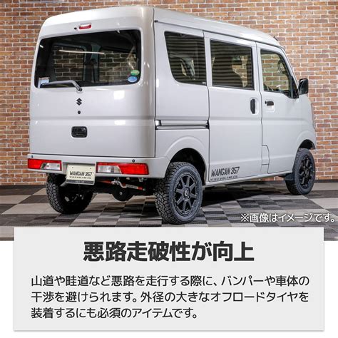 【楽天市場】エブリィ エブリー ワゴン バン Da17v Da17w Wangan357 リフトアップキット インチアップキット 保安基準適合