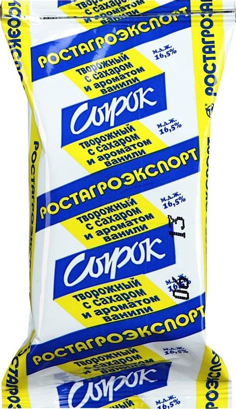 Сырок Ростагроэкспорт творожный с ванилином 16,5% купить с доставкой по ...