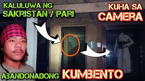 KALULUWA NG SAKRISTAN O PARI SA ABANDONADONG KUMBENTO KUHA SA CAMERA