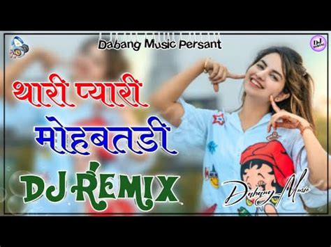 Thari Pyari Mohabatdi Dj Remix Megwanshi Thari Pyari Mohabatdi Dj