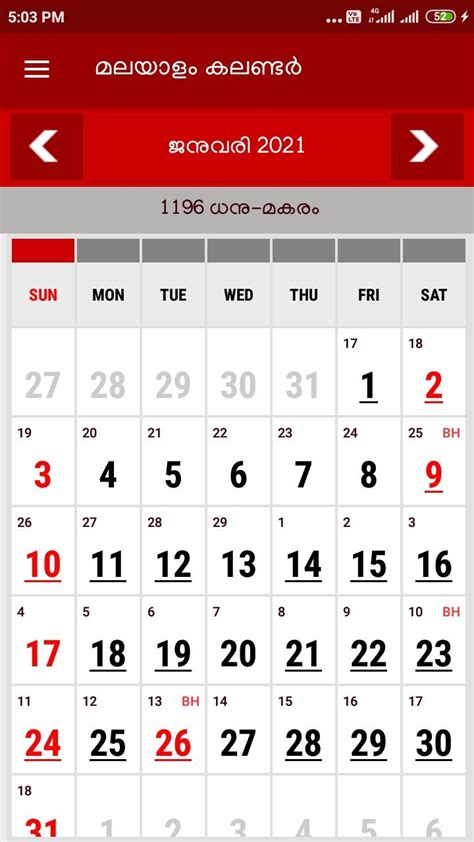 Malayalam Calendar 2021 for Android - APK Download