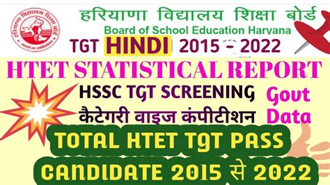 Htet Tgt Hindi Statisctical Report Hssc Tgt Hindi Screening