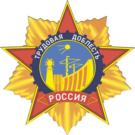 Путин присвоил десяти населённым пунктам звание «Город трудовой ...