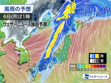 週間天気予報 週前半に広範囲で風雨強まる｜infoseekニュース