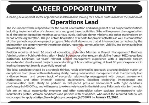 Public Sector Organization Jobs 2020 In Islamabad 2025 Job