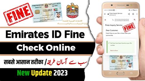 Emirates Id Card Ka Fine Kaise Check Kare How To Check Fine Emirates