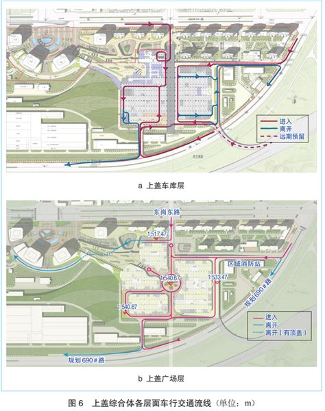 地铁车辆段上盖综合开发一体化设计 土木在线