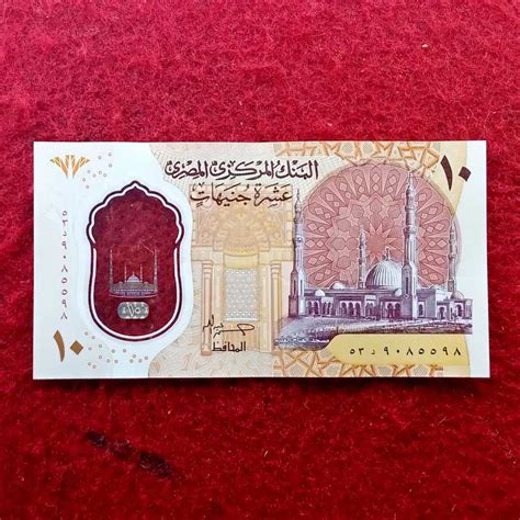 Egypt Pounds Polymer Banknote Bidcurios