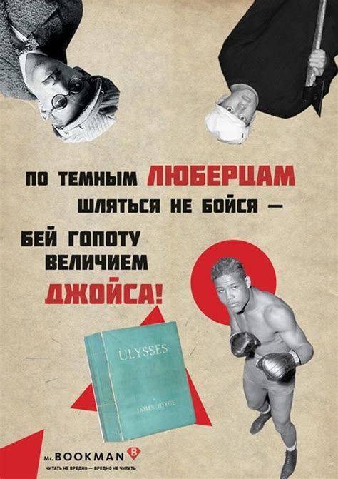 Конструктивизм. «Реклам-конструктор». Родченко & Маяковский... 2 ...