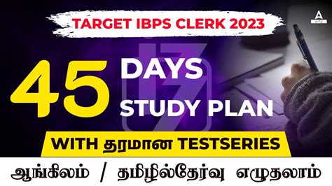 IBPS Clerk Notification 2023 45 Days Study Plan In Tamil Best Test