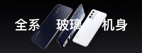 国内首发天玑1200 AI realme GT Neo2T售价1899元起 手机 cnBeta