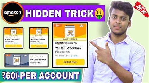 Amazon Hidden 60 60 Loot Trick Amazon 60 Bug Offer Amazon Send