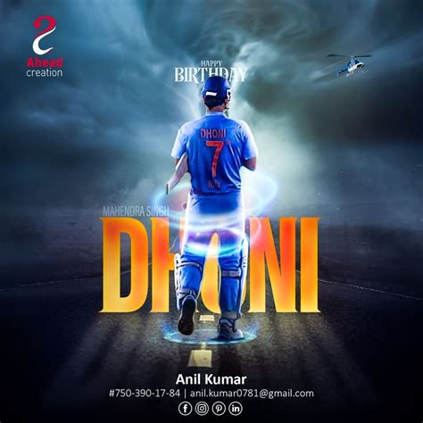 Ms Dhoni (Birthday) 7th July