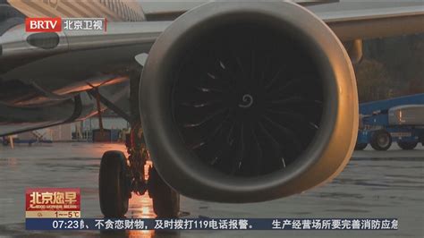 美国联邦航空局下令停飞170余架波音737max9型飞机北京时间