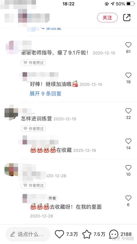 如何从公域引流到私域？毫无保留教你小红书引流运营 知乎