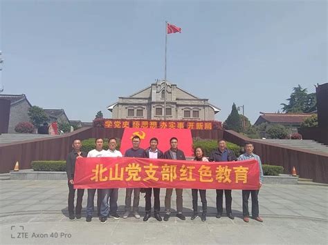 缅怀革命英烈 传承红色基因｜扬州分公司北山党支部开展主题党日活动江苏有线