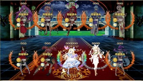 雑談843：flower Knight Girl ～x指定～のコミュニティ オンラインゲーム Fanza Games