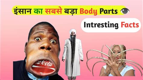 Longest Body Parts In The World Largest Human Body Parts