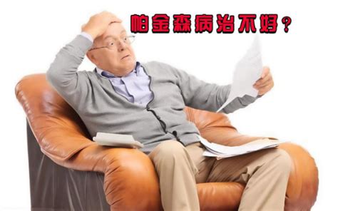 帕金森病长期服用西药的副作用你了解多少？ 知乎