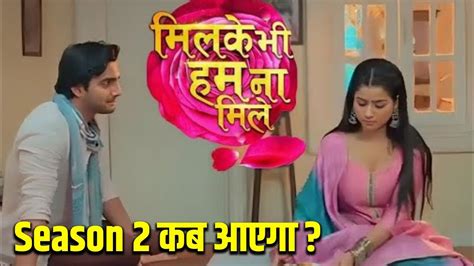 Mil Ke Bhi Hum Na Mile Season Kab Aayega New Promo Episode