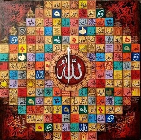 The 99 Names Of Allah The 99 Names Of Allah Also Known As By Ahmad J Naous Ph D Cpsse Medium