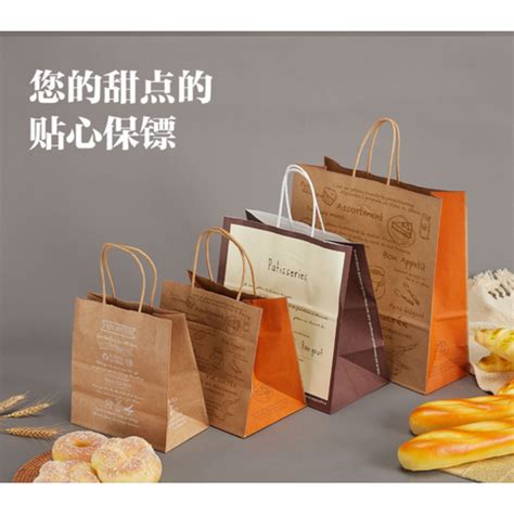 Kraft Paper Bags X X X X X X Pcs Each Paper Bag