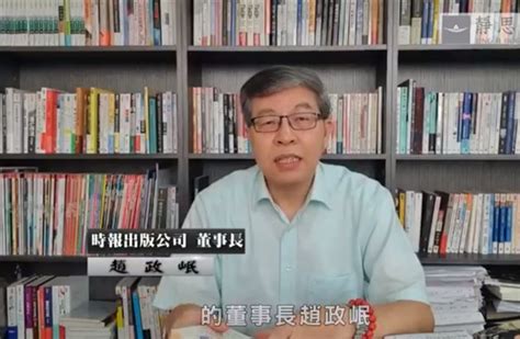 林秉樞母喪贈花名單有他！大老喊冤「從不認識」：同事冒名 政治 三立新聞網 Setncom