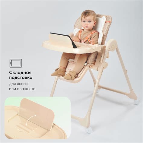 Стульчик для кормления Happy Baby William Pro классический купить по ...