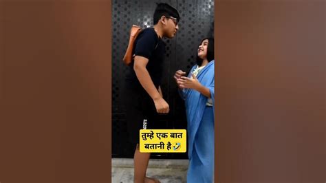 तुम्हे एक बात बतानी है🤯😂 I Shorts Ytshorts Ytshort Comedy Funny Funnyshorts Comedyshorts