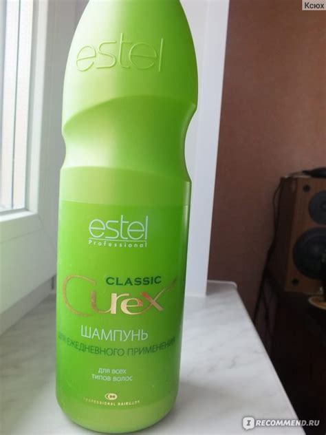 Шампунь Estel CUREX Classic для всех типов волос - «Прекрасно!Ничего ...