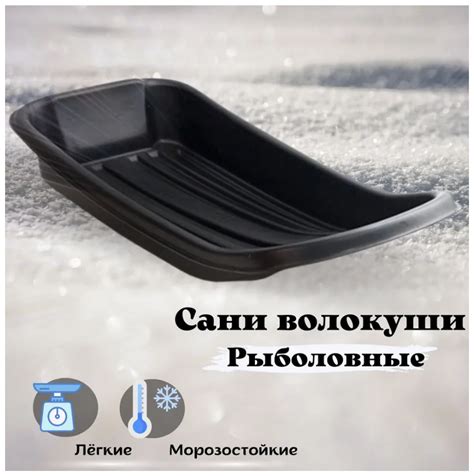 Домры для охоты и рыбалки старорусские — купить по низкой цене на ...