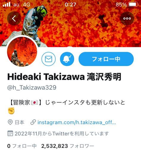 キキ On Twitter Htakizawa329 インスタも更新して〜 自撮り🤳お願いしまーす🥺 急に始まった 深夜のdm返し