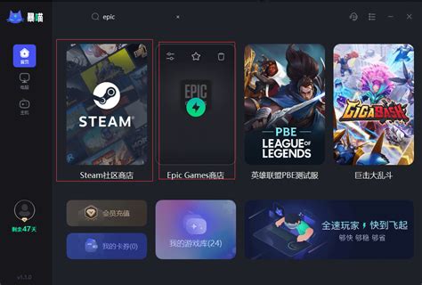 Epic账号突然无效怎么办？epic绑定steam网页打不开怎么办？steam进行玩家