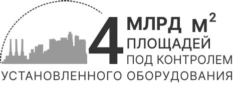 О Компании «РУБЕЖ» | RUBEZH