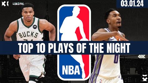 NBA TOP 10 PLAYS OF THE NIGHT MARCH 1ST 2024 YouTube