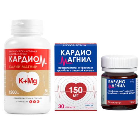 Набор для старшего возраста КАРДИОМ Калий Магний №50 и Кардиомагнил 150 ...