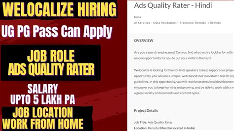 Welocalize Hiring For Ads Quality Rater Work From Home Jobs