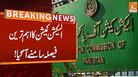 Watch ECP Big Decision Regarding Elections 2024 Breaking News GNN