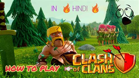 How To Play 😲 Clash Of Clans Game 🔥🔥best Tutorial In Hindi 😉 Ever Youtube