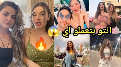 بتوع التيك توك و الساحل الشرير خرجو عن السيطره 😱😂🔥 Youtube