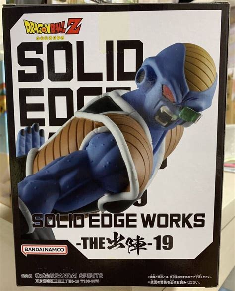 【未使用】即決 ドラゴンボールz バータ Solid Edge Works The出陣 19 フィギュア 最新プライズ 新品未開封 美品