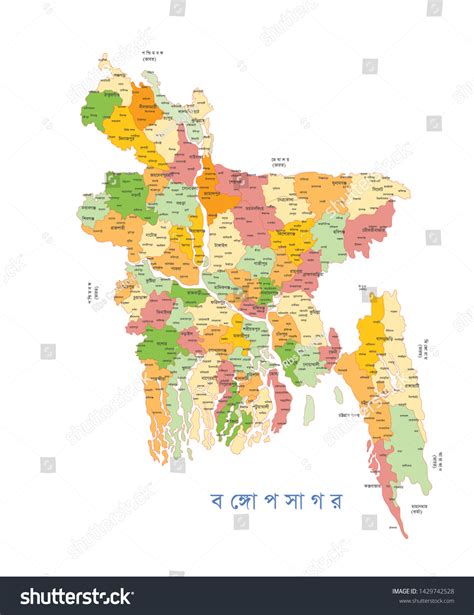 605 Bangladesh District Map Images, Stock Photos & Vectors | Shutterstock