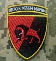 Новий шеврон 22 ОМБР варіант на пікселі