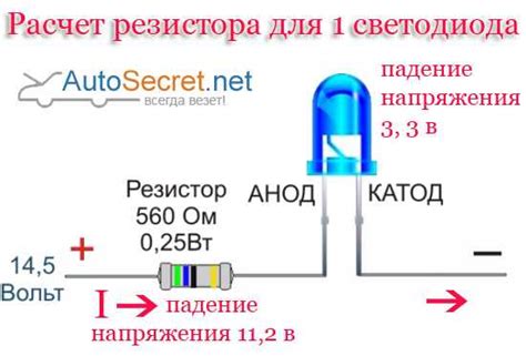 Как подключить светодиоды к 12 вольтам: Как подключить светодиод к 12 ...